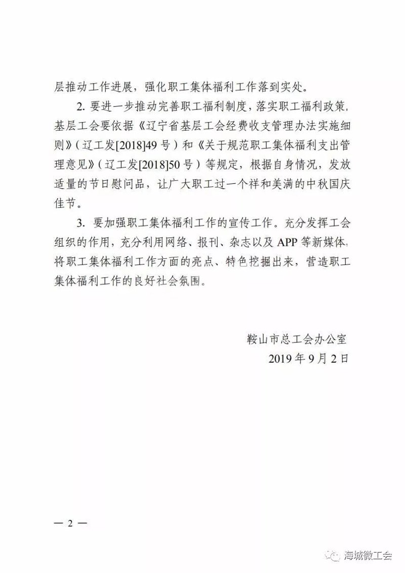 商务礼品定制：传递企业文化和价值的桥梁