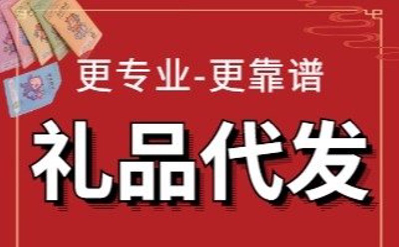福利采购新时代：企业如何实现高效、精准选择