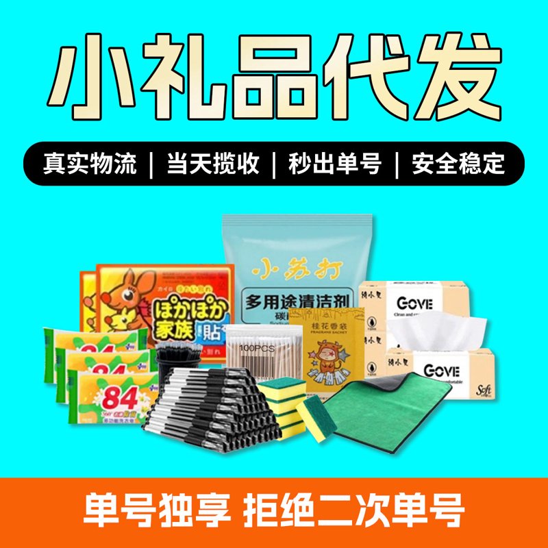 商务礼品定制：企业形象的无声使者