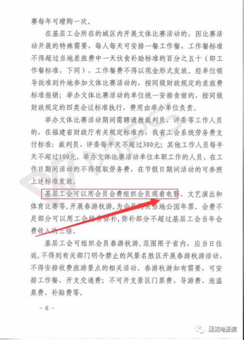 企业福利采购：构建员工幸福的桥梁