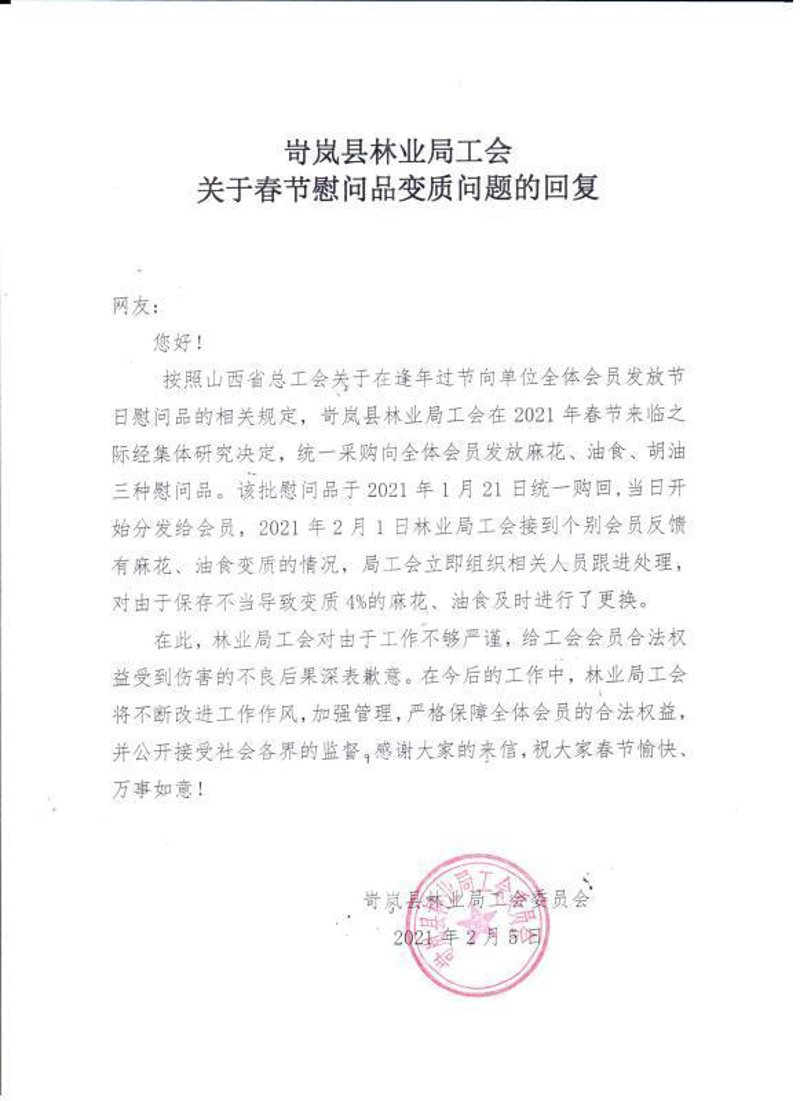 节日礼品定制趋势洞察：品味时尚潮流