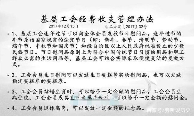 节日礼品定制：让温馨与美好触手可及